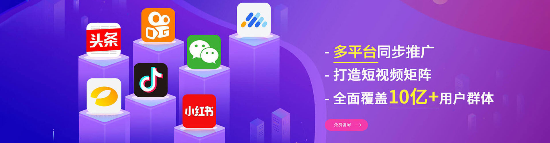 景洪信息流代理