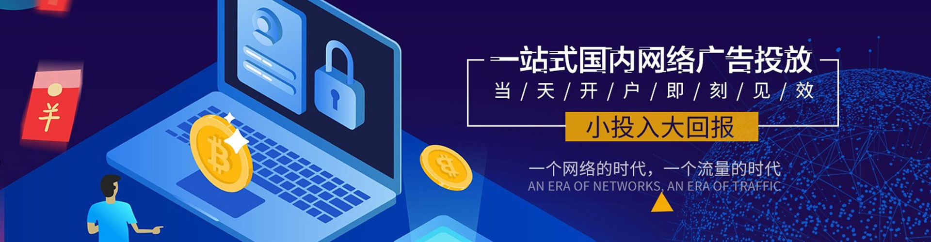 景洪百度充值返点